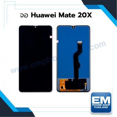 จอ Huawei Mate 20X
